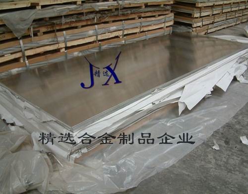 耐磨损可阳极氧化铝合金1060